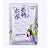 Lavender Korean Aloe Acne Face  Mask