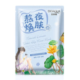 Lavender Korean Aloe Acne Face  Mask